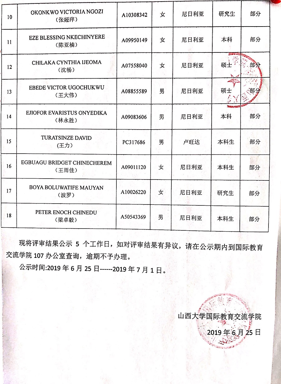 微信图片_20190625172032.jpg